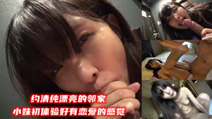 met a married woman with her face and I was so satisfied after inserting my dick into her pussy that I cummed all over her face