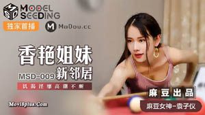 JDMY003 The first national sex drama series 