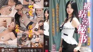 JD065 Northeastern Past: White Tiger Rumor White Tiger Kills Husbands Must Lose Virginity Before Age 18 Jingdong Films