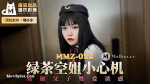 JDMY008 The first national sex drama series 