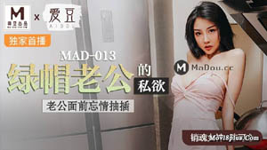 MAD015 Gone with the Wind Chapter 2: Secret Sex with Han Yiren Madou & Aidou Production