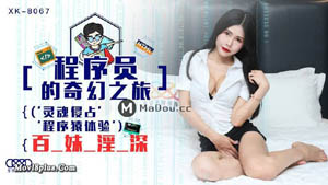MSD022 College Sex Life Wild Sexual Agitation Everyday Sperm Extraction Cold and Beautiful Goddess Zhou Qingqing Madou Media