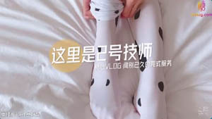 My aunt just left. A new beauty with a good figure and sexy see-through clothes. Do you want to see it? She masturbates with props and takes out the vibrator and takes off her panties and puts it in.