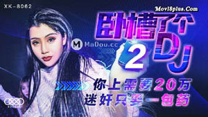 TM0120 Teacher raped innocent female high school student. New transfer student was molested by teacher and raped by classmates. Tianmei Media