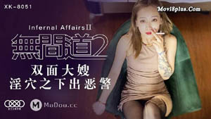 PMX027 Female college student's AV actress interview Wang Xiaolu starred in the slutty true color performance of peach image media
