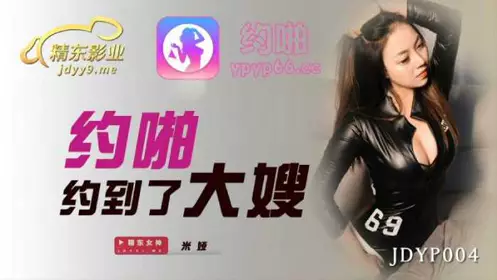 KH-001-02 The Secret of the Goddess Meng Ruoyu Jin Baona Madou Media × Kui Xin Entertainment