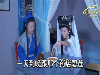 [Anchor Tanhua] 2021-04-06 Da Meng Meng Lie Yan 04-06 Real date with a good young woman