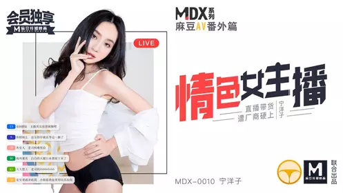 Sexy sister-in-law seduces brother-in-law-Zhang Yunxi-MDX0029