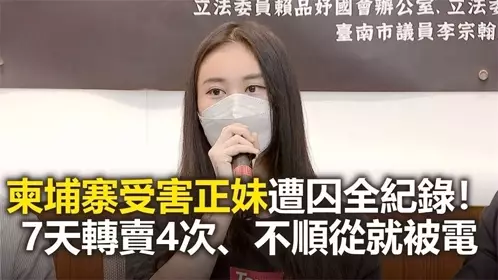 [Hot event exposed online, goddess was fucked] Big breasted internet celebrity Pipi fled back to Taiwan to shoot AV and domineeringly responded to the sour netizens, 