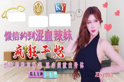 Jingdong Films JDSY-025 