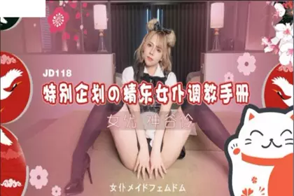 [Top goddess ❤️ Club debut] Dahushen original 