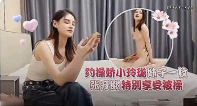 Strawberry Video・A date with a petite girl・Spread her legs and enjoy being fucked