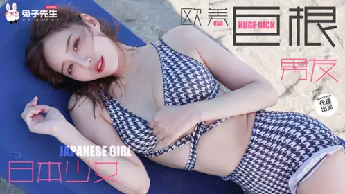 Mr. Rabbit・TZ-136・Japanese girl's huge boyfriend・One-day trip to Zushi Coast
