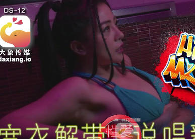 Elephant Media: Suspected second-generation star enters the AV circle-Song Yuchuan
