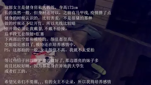 A generation of romantic, [Tang Ge's work 4K version], height 172cm, a personal trainer in the gym, relatively shy and not very coquettish, does not allow the lights to be turned on when doing it