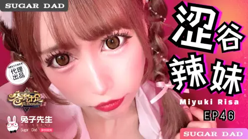 Mr. Rabbit・DAD-030-EP46・Daddy EP46