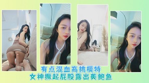 Glasses sister fan vacuum girl first-person perspective in front of the camera vibrator masturbation