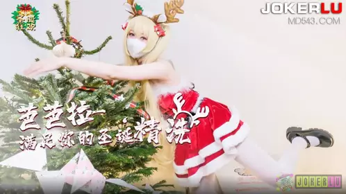 Sweetheart Vlog. Miss Barbara satisfies your Christmas cleaning