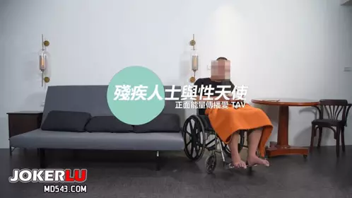 [SWAG]JSBY-0035 Sexual angel allows the physically and mentally disabled to experience orgasm