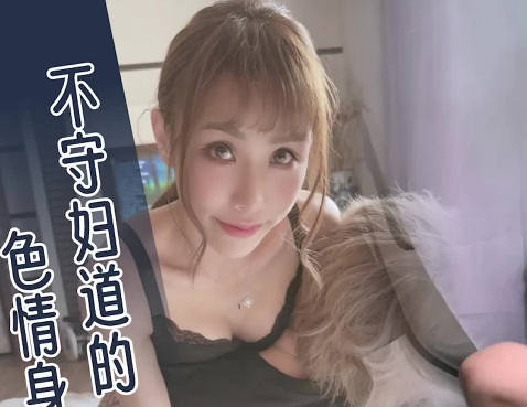 Daxiang Media: Street chatting up a beautiful young woman without a condom - Ji Yanxi