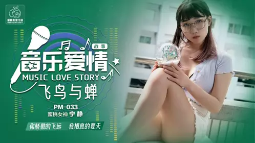 PM-031 Zhang Manqing. Seduced the locksmith to commit incest with his brother. Fucked one and then squeezed his brother dry