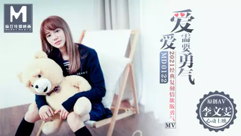 MD-0165-1 Su Yutang. Beautiful Wife. Young Abin. Chapter 1. Beautiful Landlady