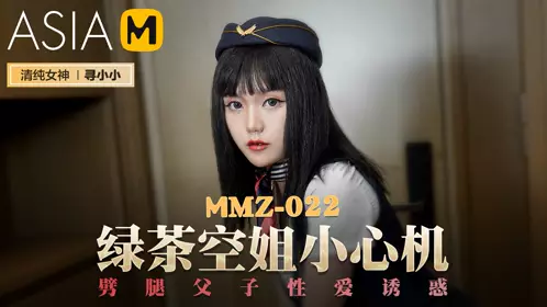 MMZ-028 Xun Xiaoxiao. Sexual therapy from a nurse. I can enjoy sex even with a broken leg