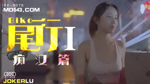 XK-8075 Qiuxia. 