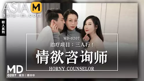MDWP-0012 Nan Qianyun. The service of the lewd male master. The female customer who actively sucked the cock