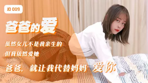 JD-006 My tutor. Please call me Queen. SM Queen Xiyan is coming