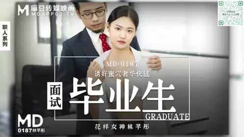 MD-0117 Zhang Yunxi raped her sister-in-law on the wedding night. The groom's drunk brother forced his future sister-in-law to have sex