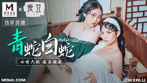 MDS-0001 Li Muer. Adult product saleswoman was reduced to a sex tool used by a customer and fucked hard on the sofa