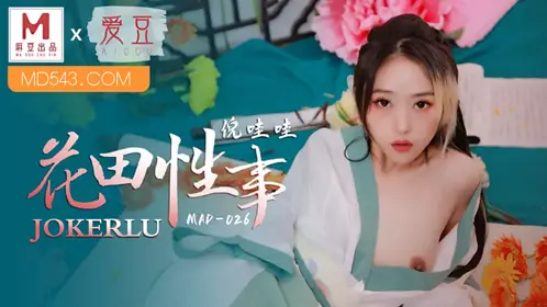 MAD-036 Wen Bingbing. Chinese Style Series. Miao Girl