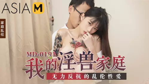 MD-0193 Su Yutang. My classmate's mother in heat. The beautiful mature woman's posture drives people crazy