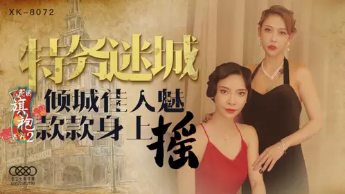 XK-8070 Lustful snake. Liu Qingyun. Qinghuan. Why was Xu Sheng obsessed with women when he was taking the exam? Dawei Tianlong tells you