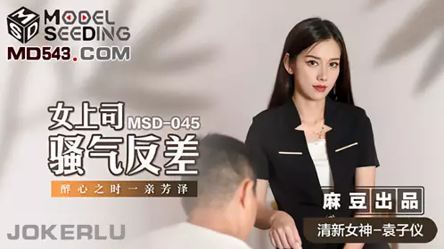 MMZ-056 Zhao Yiman. A married woman was hypnotized and creampied. Count to three and you will fall asleep