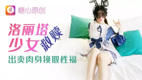 Sugar Heart Series TX10 Flower Season Rich Woman Hotel Plays with Masseuse Sugar Heart VLOG Rich and Lustful Really Know How to Play