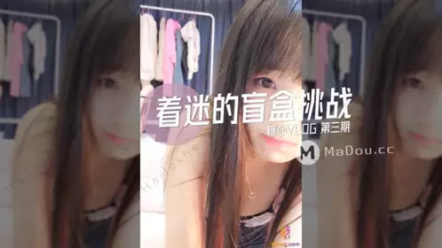 Sugar Heart Series TX19 Super TS Desire Machine Sugar Heart VLOG allows you to unlock different areas of shemales