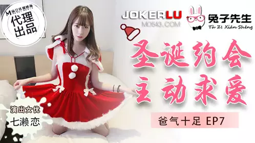 TZ-031 Ayanami Rei. Yoga teacher home service. Flirtatious teacher crazy cum
