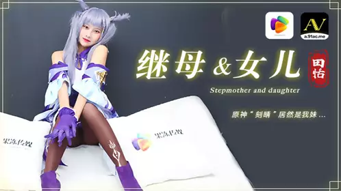 91CM-089 Jelly Media Nie Xiaoqian was retaliated against by the lady who prostituted and encountered a routine, revenge on the hateful lady