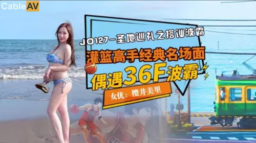 Super temptation 170 long-legged goddess Shuyi white silk sailor uniform school girl erotic seduction male dog waist from behind explosive fuck honey pot violent cum injection