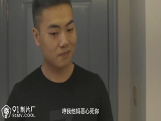[91CM-126] Stepmother's consolation, Yang Simin