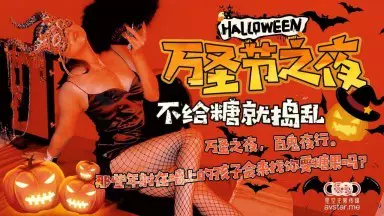 91CM196. Wang Rong. Young woman's bet. Paying gambling debt with body