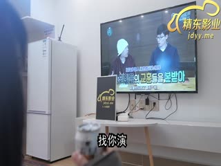 Jingdong Films JD050 My Beggar Boyfriend