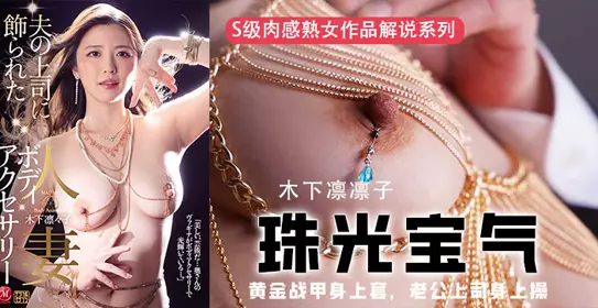 Issue 370 - Hoshimiya Ichika's best work! The boss lady with beautiful legs cheated on the waiter with a big dick!