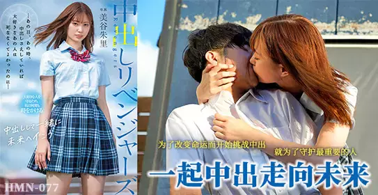 Issue 523-The female anchor with beautiful legs was fucked hard while wearing stockings!