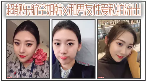 [Stewardess leak] Super beautiful Eastern Airlines stewardess Han X and her boyfriend's private sex photos leaked_Uniform goddess with plump buttocks thrusting from behind_Black bull's big dick double penetration screaming