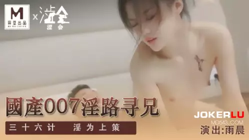 Madou produced X Shihui. SH-009. Yu Chen. Domestic 007 Lu Lu Xun Xiong