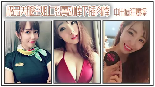 The best stewardess with beautiful legs is fucked by a vibrator and a dick_Cumshot and crazy fuck