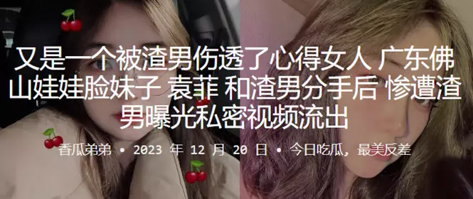 Another woman who was deeply hurt by a scumbag. After breaking up with the scumbag, the baby-faced girl 